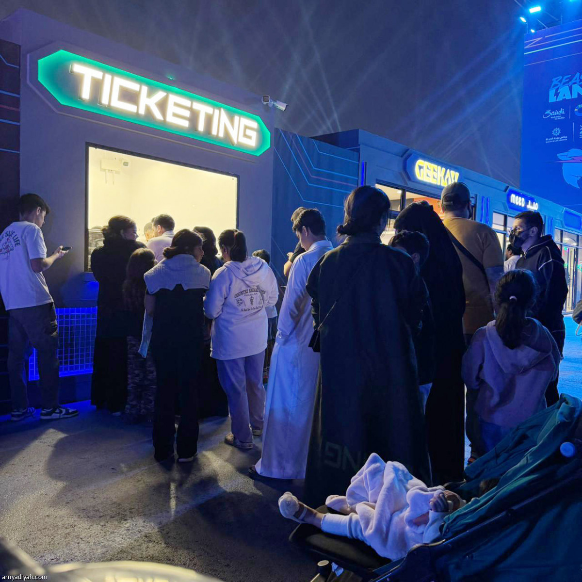 «بيست لاند» تنطلق