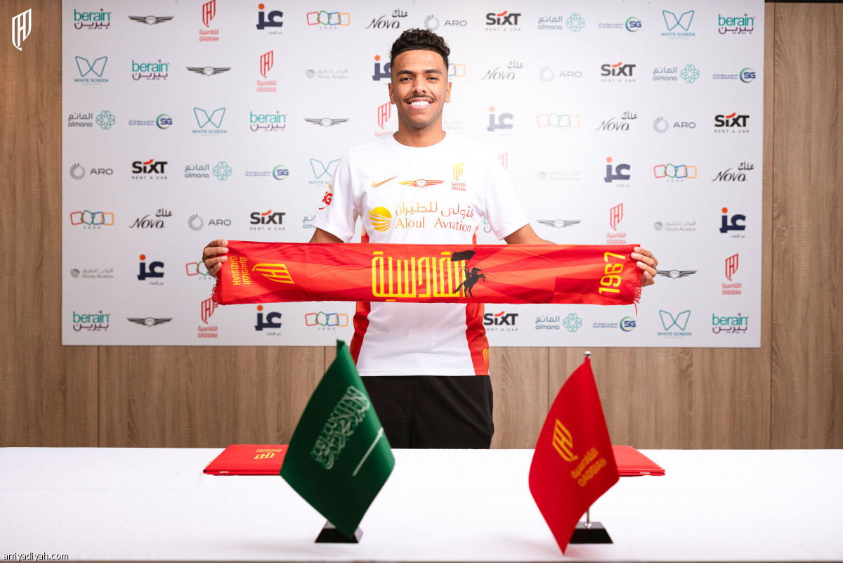 الجوير قدساوي