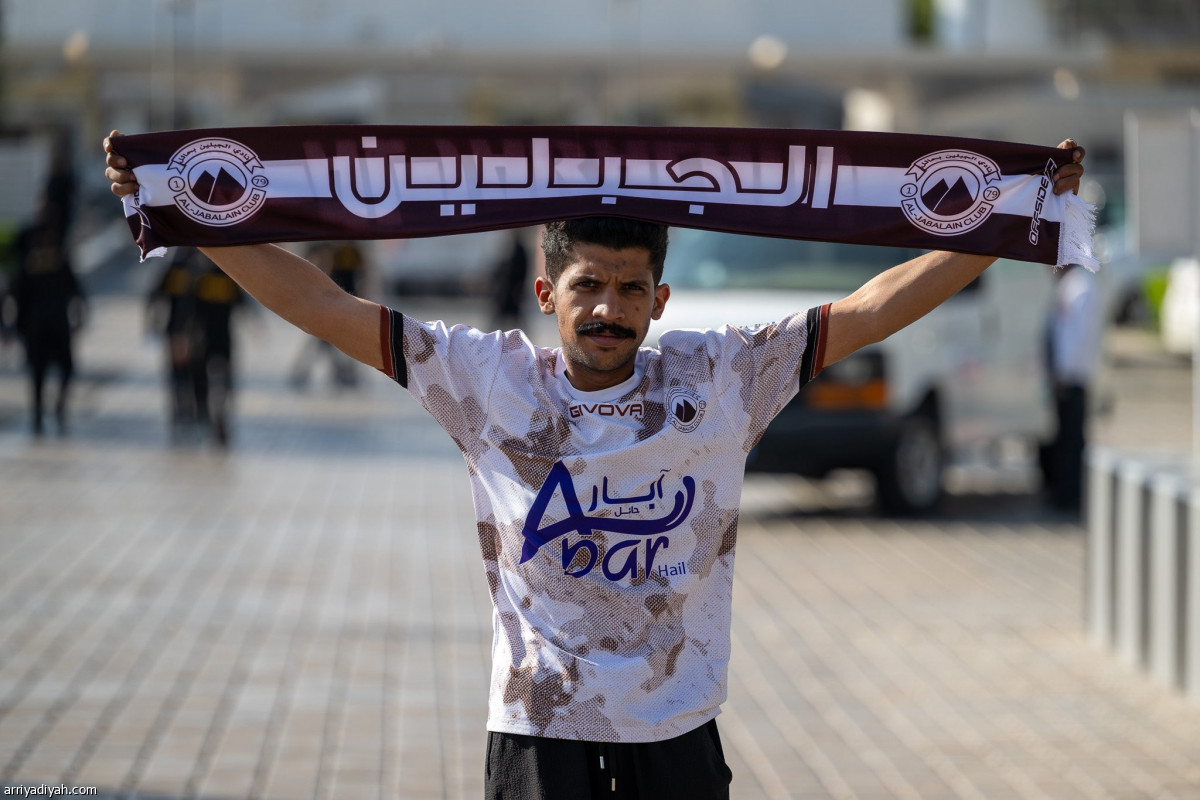 حضور في ديربي حائل